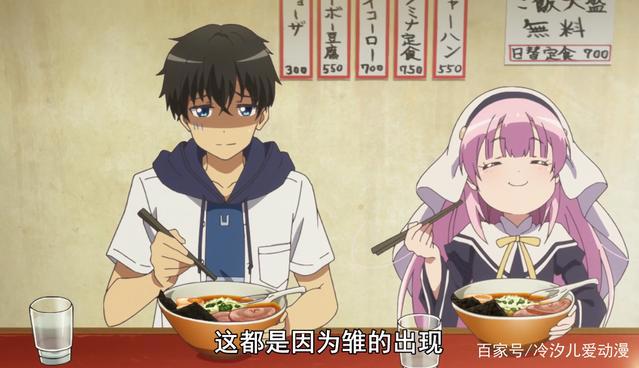 成神之日：萝莉神佐藤雏的真实身份曝光，离她成神之日已不远了？