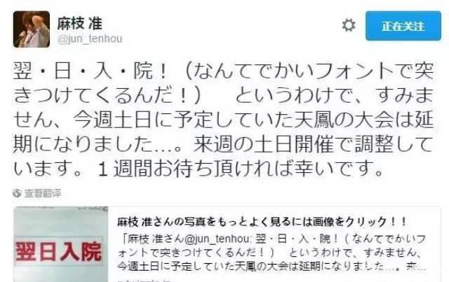 恶喷《成神之日》？可你知晓它背后的辛酸与感动