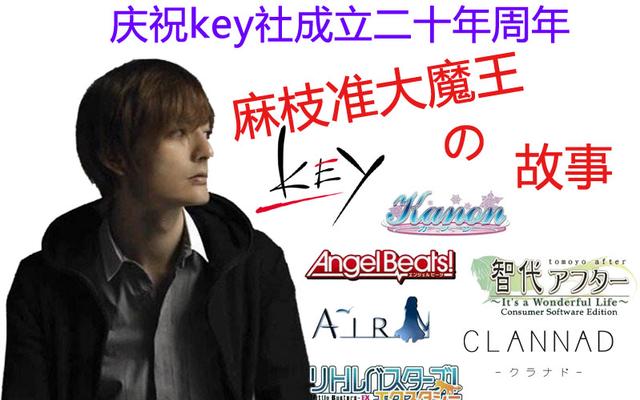 季度最烂！《成神之日》评分跌破6.2，麻枝准掉下神坛！