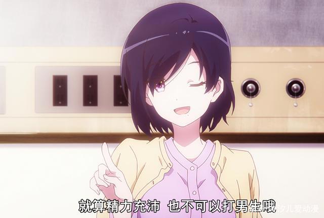 不亏是你“麻知大魔王”，《成神之日》第五集让我看完痛哭流涕！