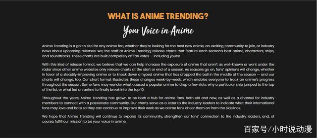 真正的德不配位？《成神之日》斩获动画趋势秋季最佳剧情片奖