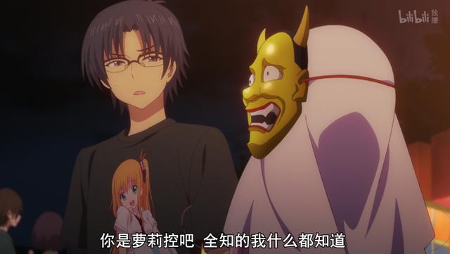 《成神之日》，高城丈士朗友情客串，萝莉控倒是没有说错