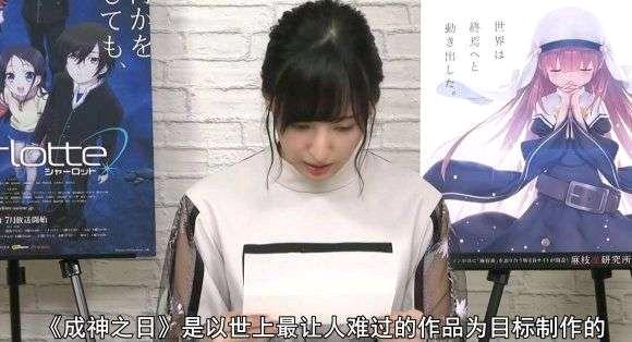 因为承受不了网友的炎上，《成神之日》编剧麻枝准连夜删号跑路了