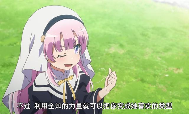 成神之日：第一话暗藏玄机，细节拉满，网友直言肉肉腿太真实！