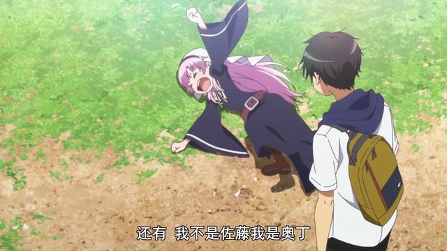 《成神之日》正式开播，要素太多，阿库娅也直呼内行