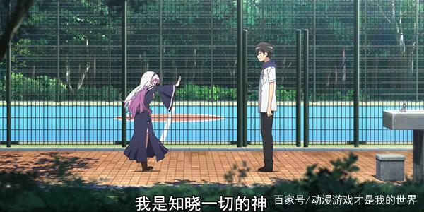 《成神之日》能够预知未来的萝莉神