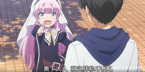 《成神之日》能够预知未来的萝莉神