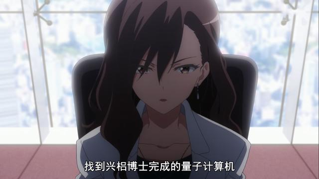 成神之日：答案揭晓了，最后的30天并非指世界终结，而是雏的末日