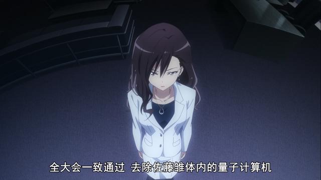 成神之日：答案揭晓了，最后的30天并非指世界终结，而是雏的末日