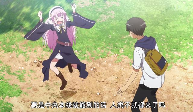 《成神之日》，天降神明骗吃骗住，一天体验从湿身到失恋