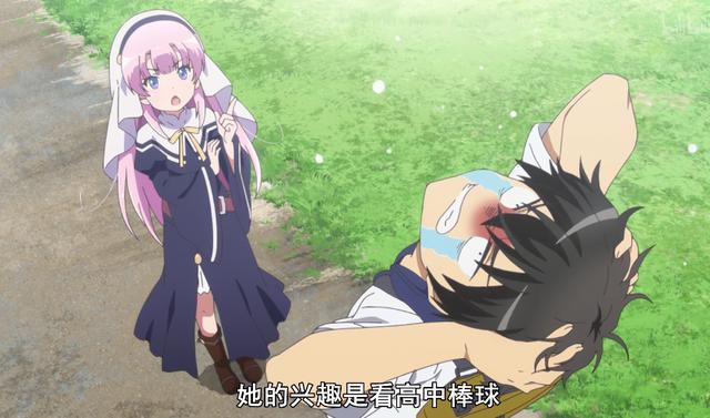 《成神之日》，天降神明骗吃骗住，一天体验从湿身到失恋