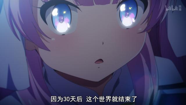 《成神之日》，天降神明骗吃骗住，一天体验从湿身到失恋