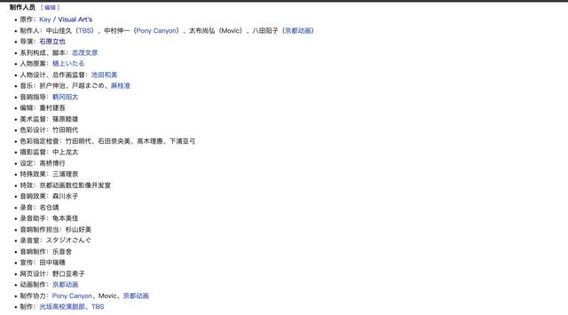 从动画制作的角度来谈谈，《成神之日》的失败，应该谁来背锅