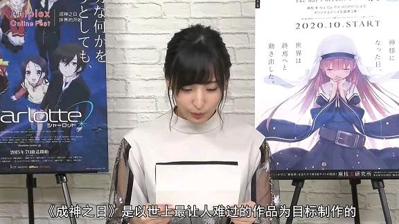 《成神之日》沦为计量单位，看到故事结尾，小丑竟是观众自己