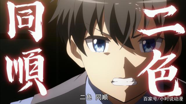 成神之日：惊艳开局到口碑炸裂，说说我眼中的这部麻枝准新动画