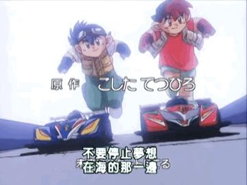 《四驱兄弟》手游你所遗忘的四驱车现在已经快到超出你的想象