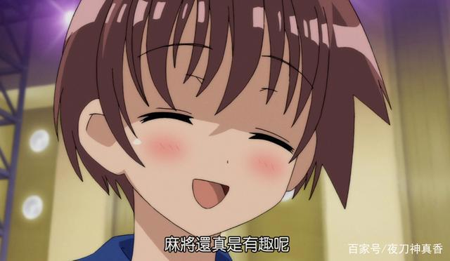 套路，全都是套路！日漫少女无论干什么都是真开心