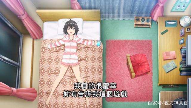 套路，全都是套路！日漫少女无论干什么都是真开心