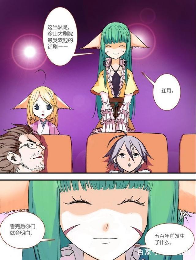 平时眯着眼睛却实力超强的动漫角色，最后一个你绝对猜不到