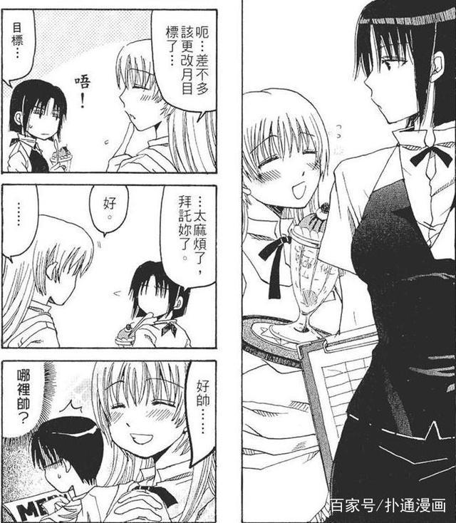 平时眯着眼睛却实力超强的动漫角色，最后一个你绝对猜不到