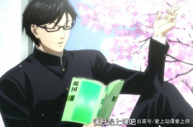 这部动漫应该叫像赛巴斯的坂本，请问有何贵干