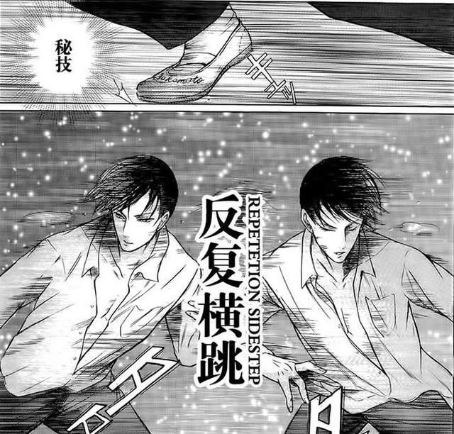 《在下坂本，有何贵干？》出招前喊出招式名字是男人的浪漫