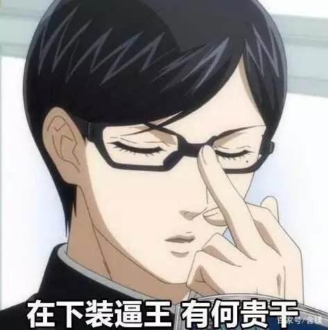 《在下坂本，有何贵干？》反复横跳能灭火？教练我想学这招！