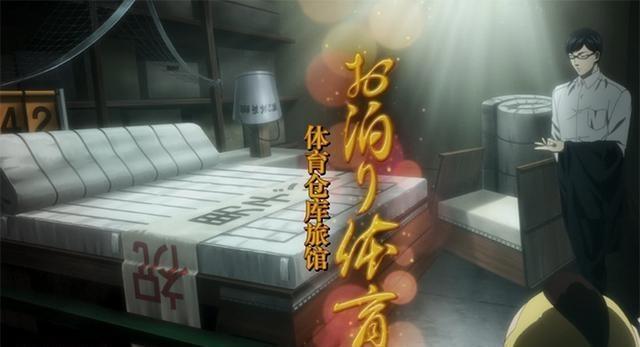 《在下坂本，有何贵干？》：坂本式操作其实非常具有操作性