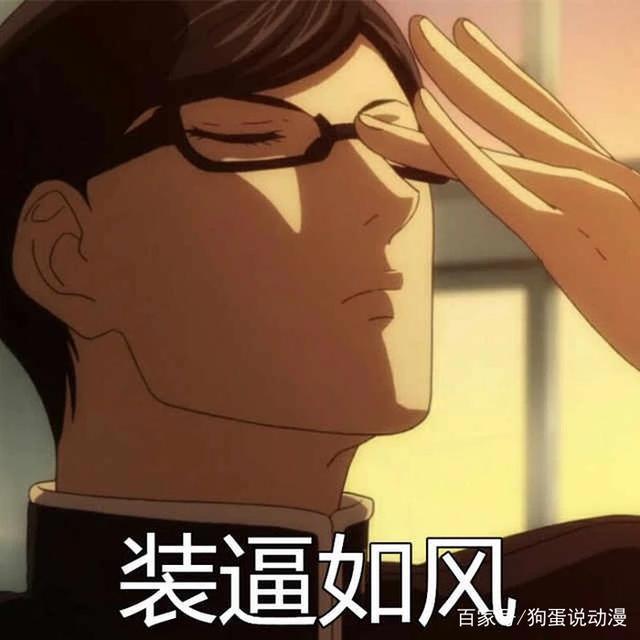 《在下坂本，有何贵干？》惊人脑洞，只有死忠粉才知道细节！