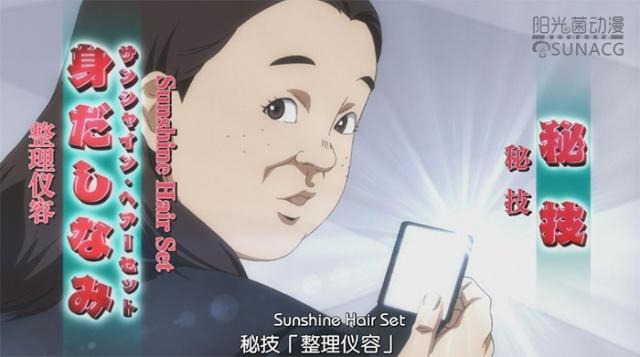 《在下坂本，有何贵干？》中坂本的“秘技”其实非常实用！