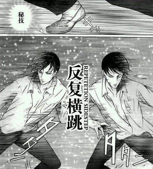 在下坂本，有何贵干，一拳超人，以及火影忍者中的反复横跳是什么