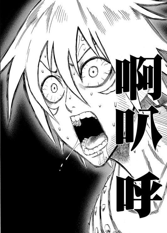 在下坂本，有何贵干，一拳超人，以及火影忍者中的反复横跳是什么