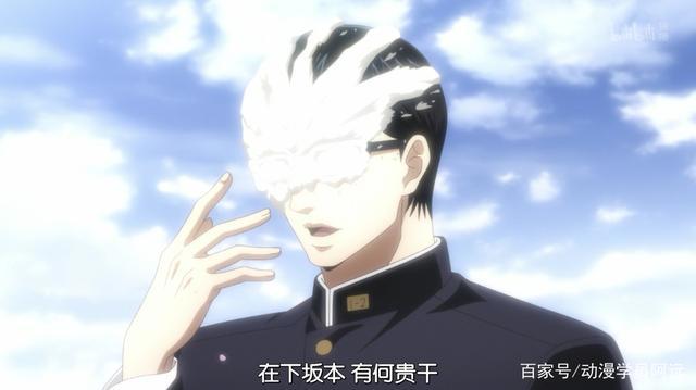 《在下坂本，有何贵干？》：后退，我要开始装逼了