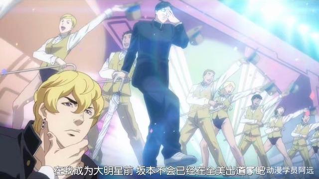 《在下坂本，有何贵干？》：后退，我要开始装逼了