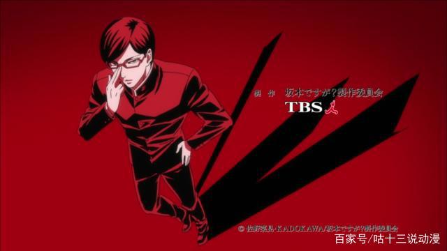 《在下坂本，有何贵干》：听说这里有个B王——一年二班的坂本君