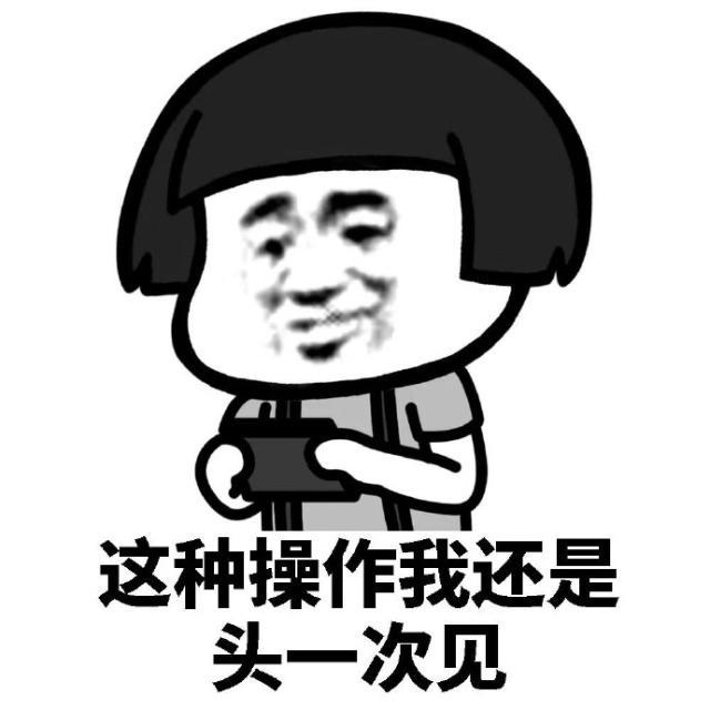 参见“逼王”！《在下坂本，有何贵干？》番剧推荐