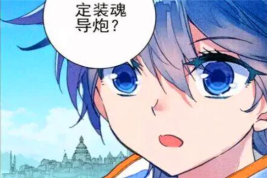 绝世唐门：王秋儿比霍雨浩还“猛”，拎着黄金龙枪单挑暗金恐爪熊