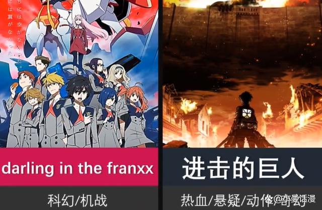 网友对于结尾不太满意的10部日漫作品，其中就有《进击的巨人》