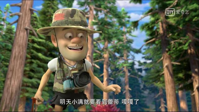 熊出没：跟谁一起去旅游最好玩？天才威可带你环游世界！