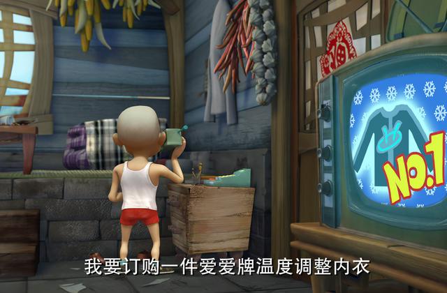 熊出没：光头强有没有对象，没有也不要紧，有李老板就够了