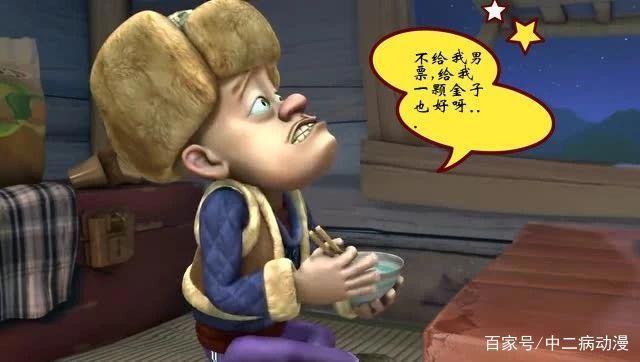 熊出没小剧场：强哥穿越到叶罗丽找老婆，唯一的“男票”被盯上！