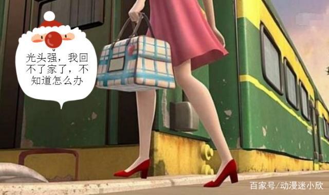 熊出没：美女来找光头强帮忙，不同的人，光头强的态度完全不一样