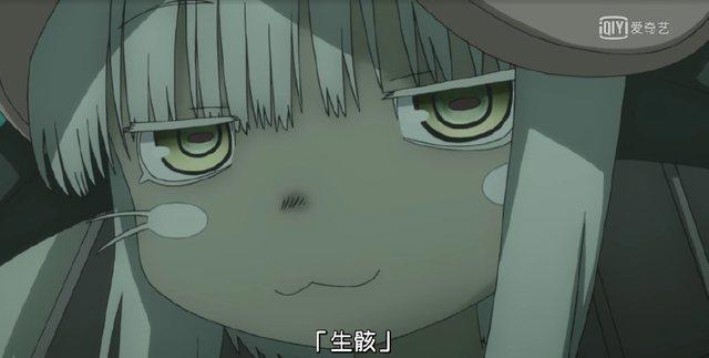 来自深渊：纵然残酷，也要冒险，即使死了也想看看未知的世界啊！