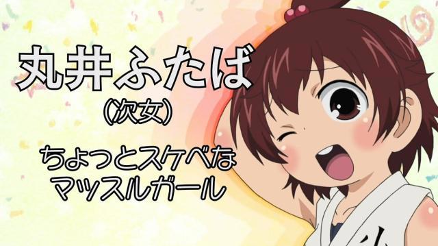 盘点动漫中绝对无法自己生活的天然呆萌少女，带一个回家你会选谁