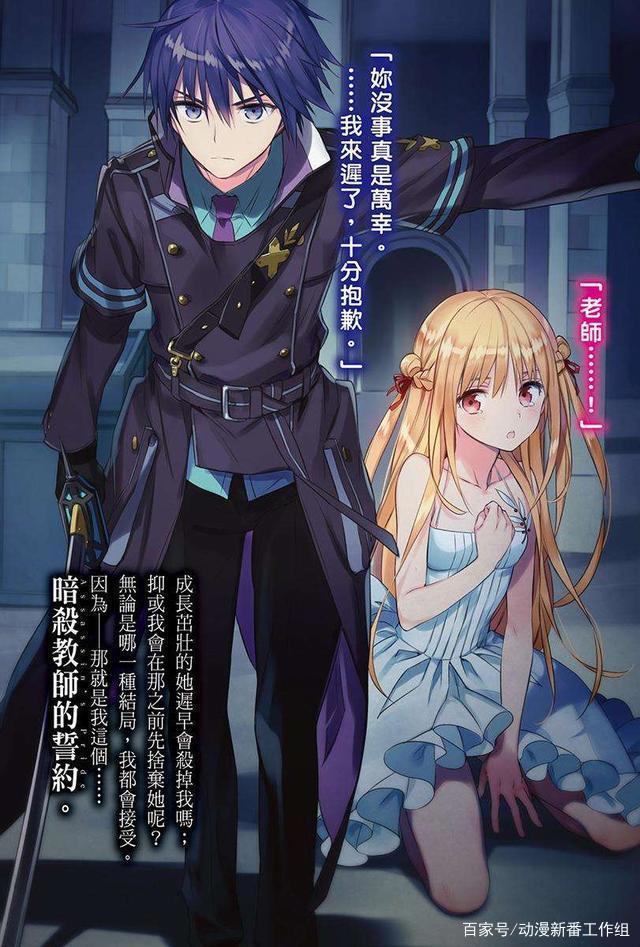 10月动画的另类装逼？如果女主不强能力就必须暗杀？这谁顶得住！