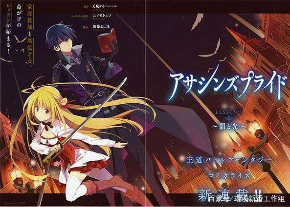 10月动画的另类装逼？如果女主不强能力就必须暗杀？这谁顶得住！