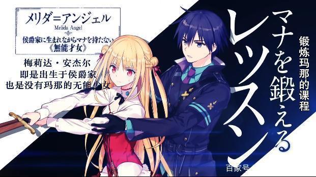 10月动画的另类装逼？如果女主不强能力就必须暗杀？这谁顶得住！