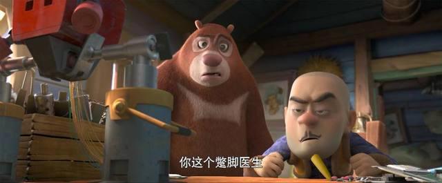 盘点熊出没中不怕熊大熊二的五个角色，纳雅反过来把熊二给吓一跳