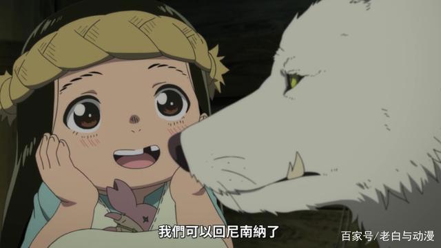 玛琪领便当，不死变成鬼熊复仇，这集让人破防了！