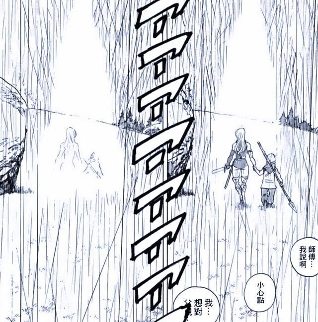 七大罪：兰斯特洛是个熊孩子，和特里斯坦打了一架，班失去了儿子